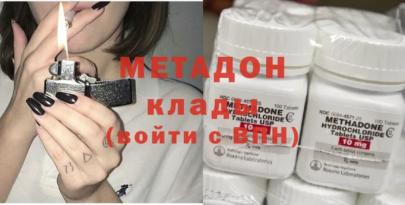 Купить наркотики сайты Черногорск Альфа ПВП  MDMA  COCAIN  МЕФ  Гашиш  Канабис 