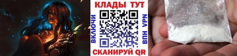 Виды наркоты Черногорск Героин  Cocaine  blacksprut ссылка  Гашиш  Мефедрон 