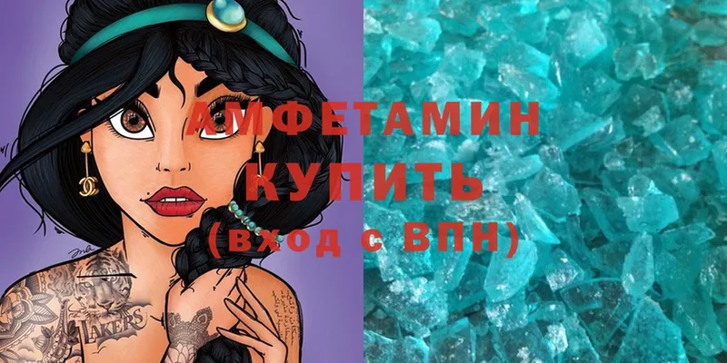 Amphetamine 97%  Черногорск 