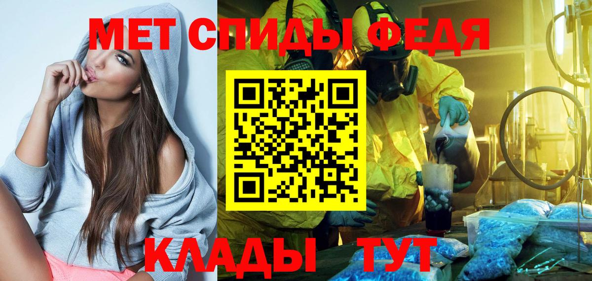 Амфетамин 98% Черногорск