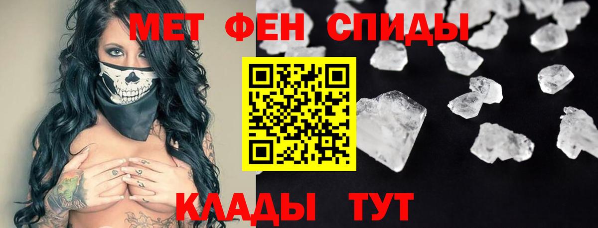 Черногорск  Амфетамин  Вход с VPN  АМФ Розовый 
