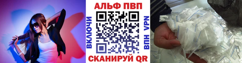 А ПВП СК КРИС  как найти   кракен tor  Черногорск 