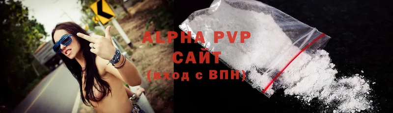 мега рабочий сайт  Черногорск  Alfa_PVP мука 