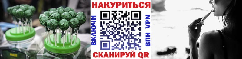 Печенье с ТГК конопля  наркотики  Черногорск 