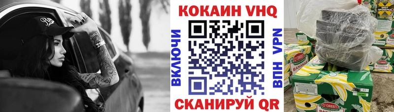 КОКАИН 98%  Черногорск 