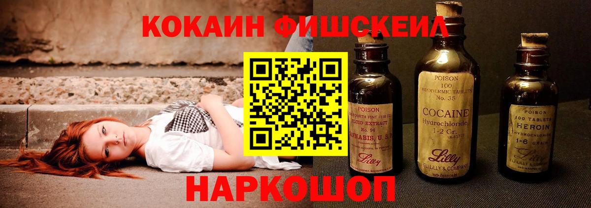 COCAIN Боливия  наркота  Черногорск  Вход с VPN  Кокаин Перу 