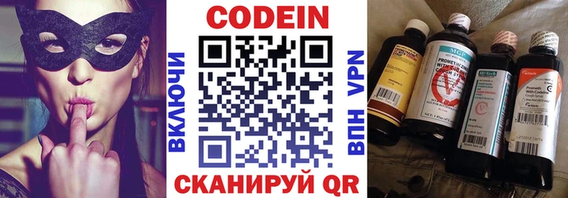 цена наркотик  Черногорск  Codein напиток Lean (лин) 