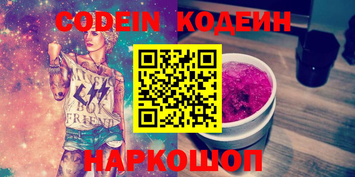 A PVP СК кристаллы  Лсд 25  Кокаин  МЕФ кристаллы  MDMA  Канабис  Черногорск  НБОМе  Вход с VPN 