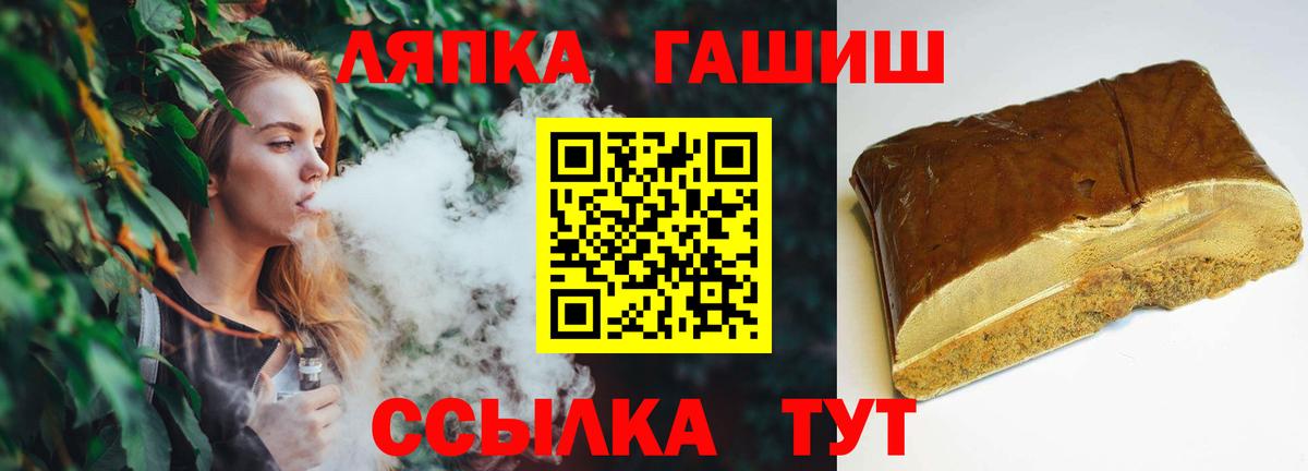 ГАШИШ гарик Черногорск