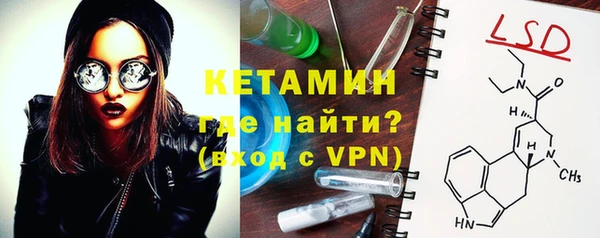 наркотики Осинники
