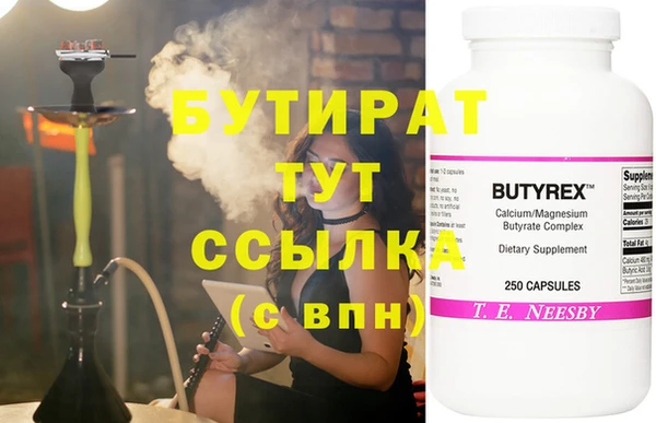 наркотики Осинники
