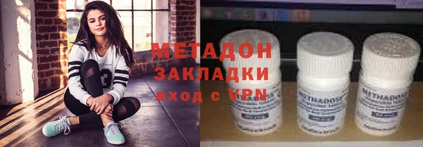 COCAINE Бугульма