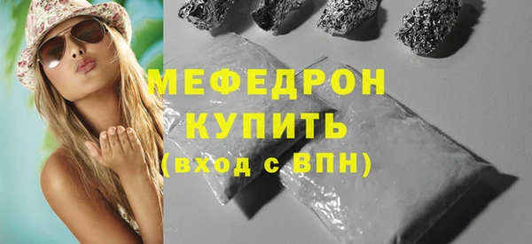 соль курить ск Осташков