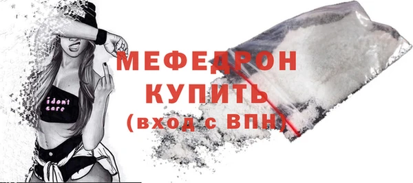 2c-b Тихвин