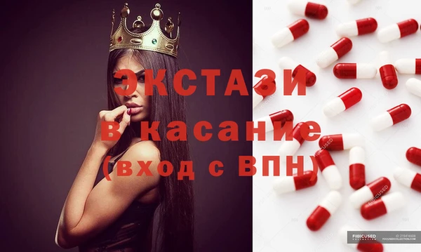 соль курить ск Осташков