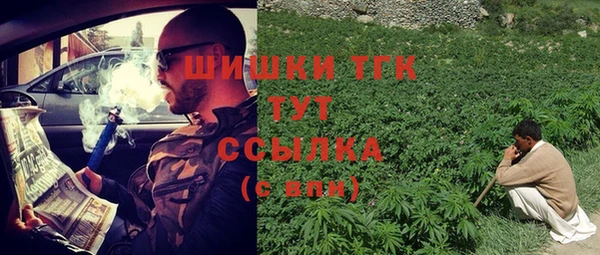 соль курить ск Осташков
