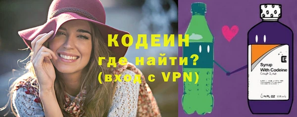 соль курить ск Осташков
