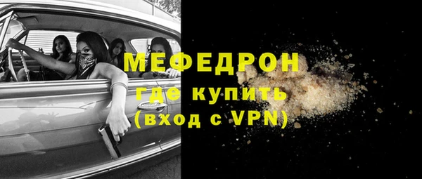 соль курить ск Осташков