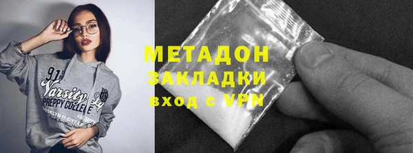 наркотики Осинники