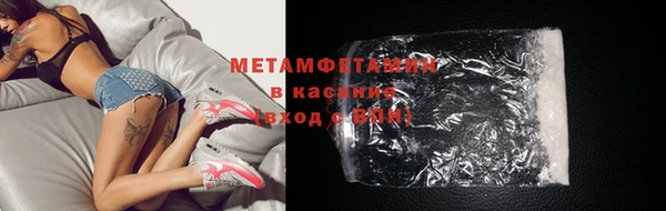 дистиллят марихуана Тобольск