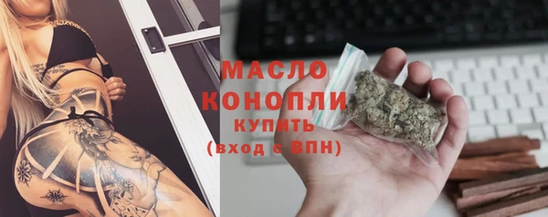наркотики Осинники