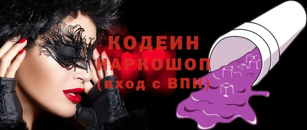 наркотики Осинники