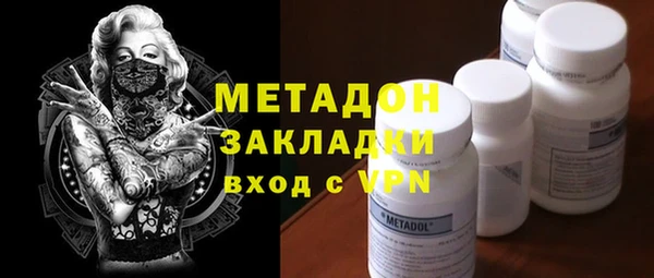 наркотики Осинники