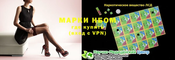 наркотики Осинники