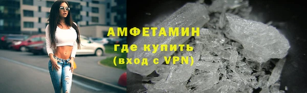наркотики Осинники