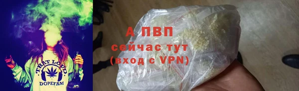 соль курить ск Осташков
