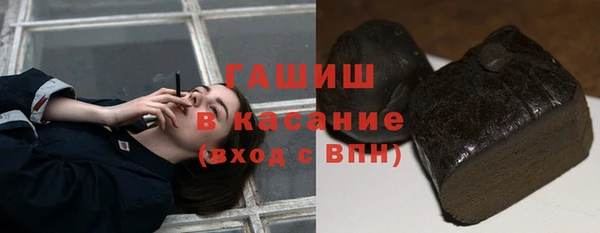 первитин Тихорецк