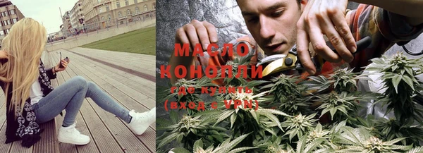 наркотики Осинники