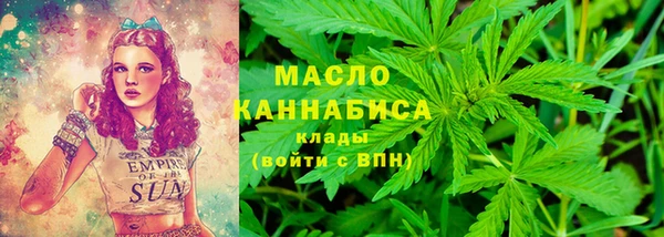 наркотики Осинники