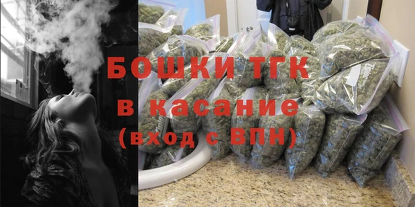 соль курить ск Осташков