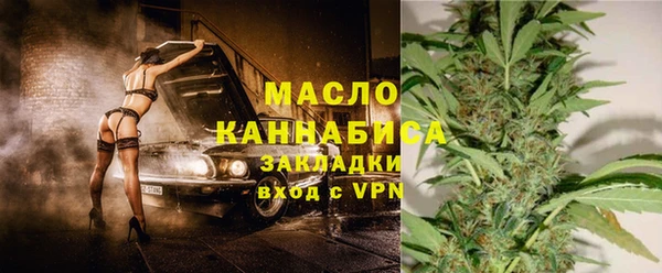 соль курить ск Осташков