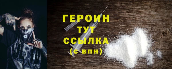 соль курить ск Осташков