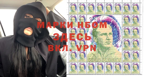 соль курить ск Осташков