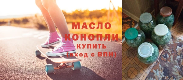 соль курить ск Осташков