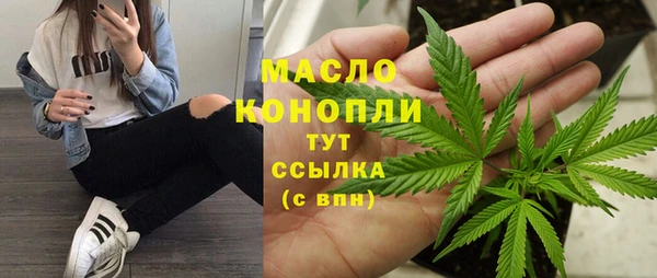 наркотики Осинники