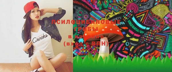 наркотики Осинники