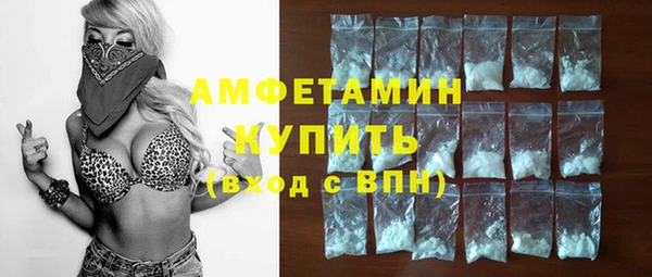 соль курить ск Осташков