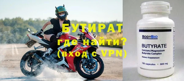 наркотики Осинники