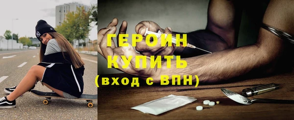 наркотики Осинники