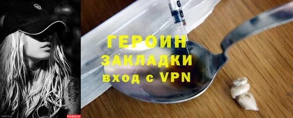 соль курить ск Осташков