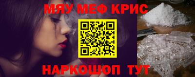 соль курить ск Дубна