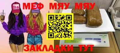 прущие грибы Донской