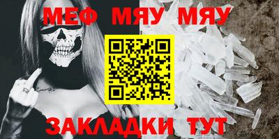 прущие грибы Донской