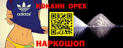 бошки Донецк