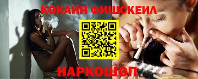 бошки Донецк