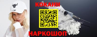 бошки Донецк